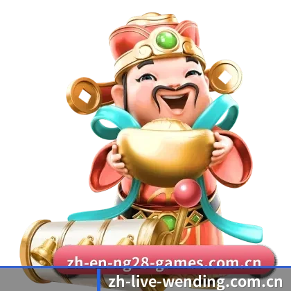 问鼎体育 APP